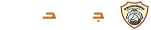 مجلة ابحاث