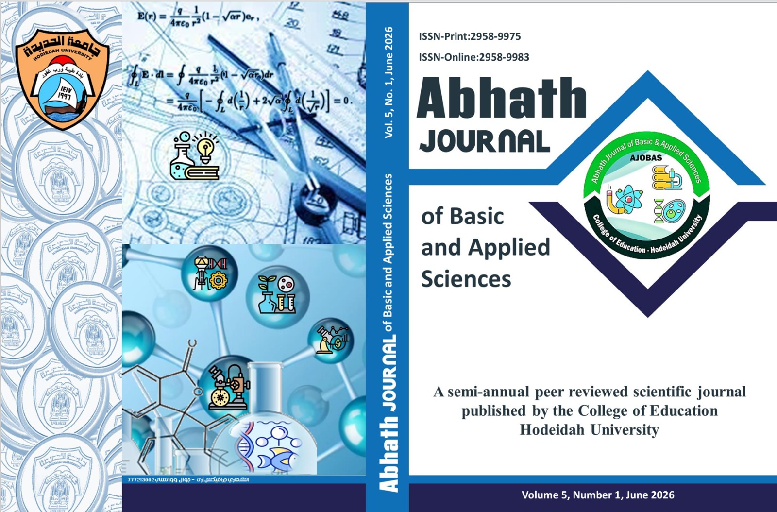 					معاينة مجلد 5 عدد 1 (2026):  Volume 5 - Issue 1
				